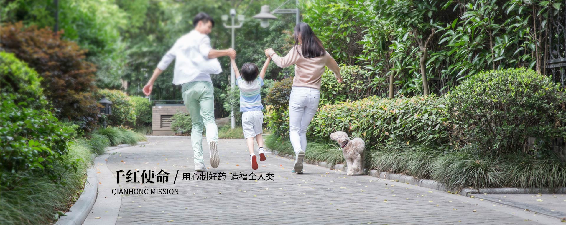 尊龙人生就是博首页使命