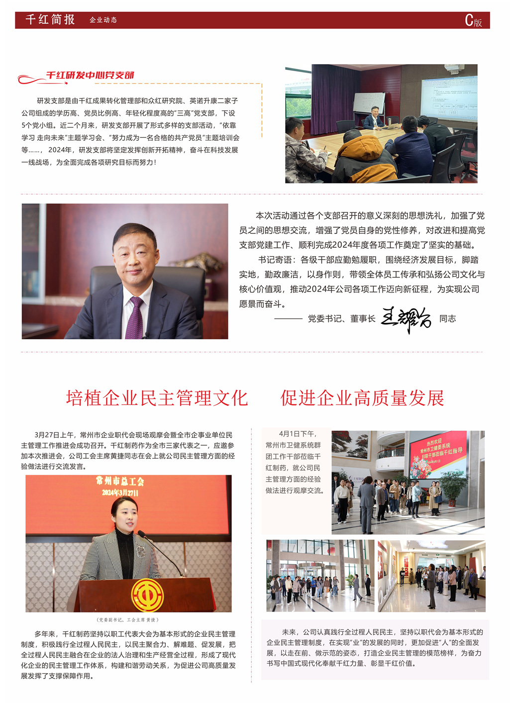 尊龙人生就是博·Z6「中国区」首页官网