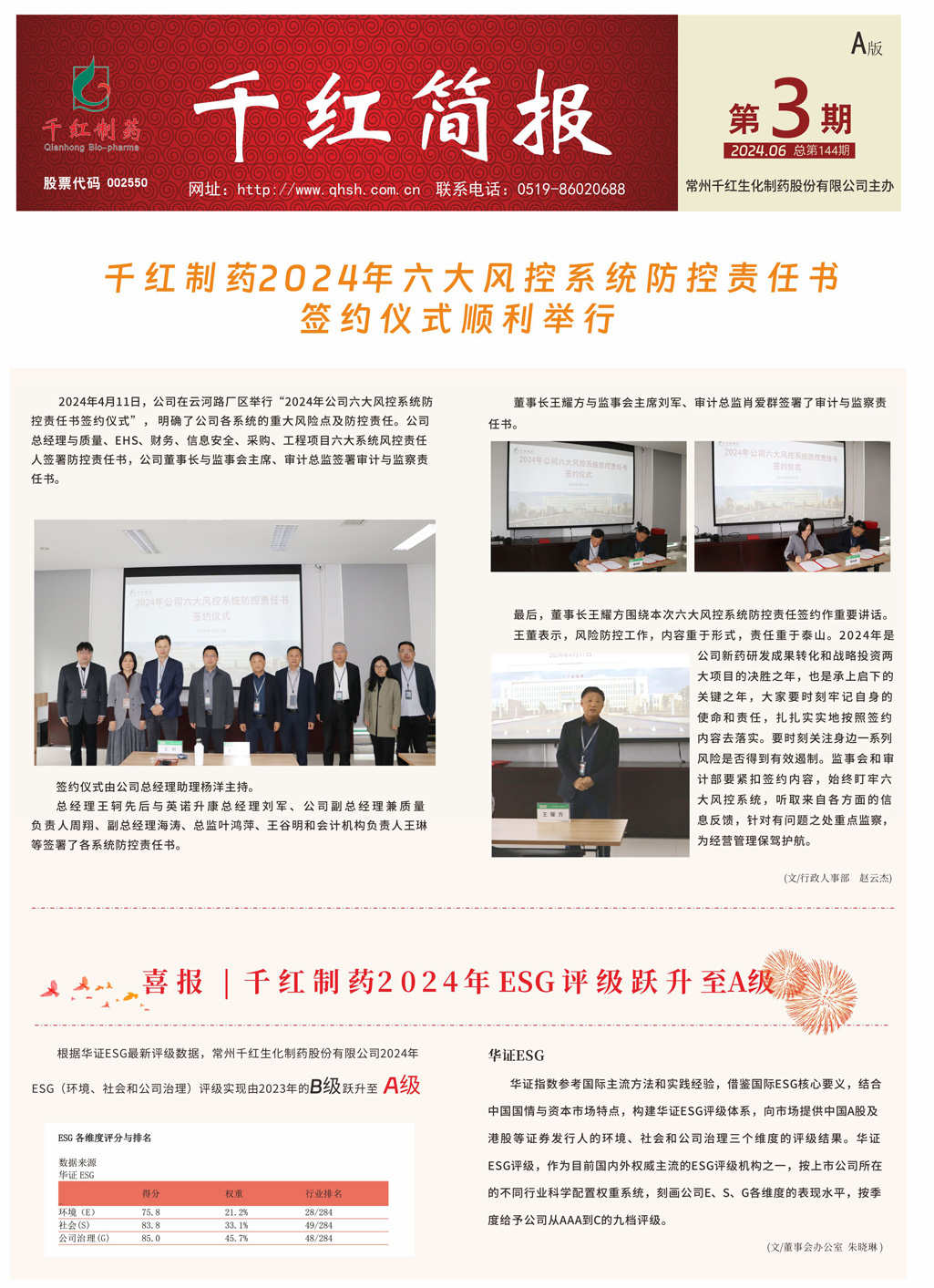 尊龙人生就是博·Z6「中国区」首页官网