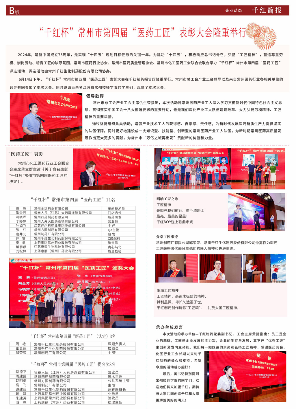 尊龙人生就是博·Z6「中国区」首页官网