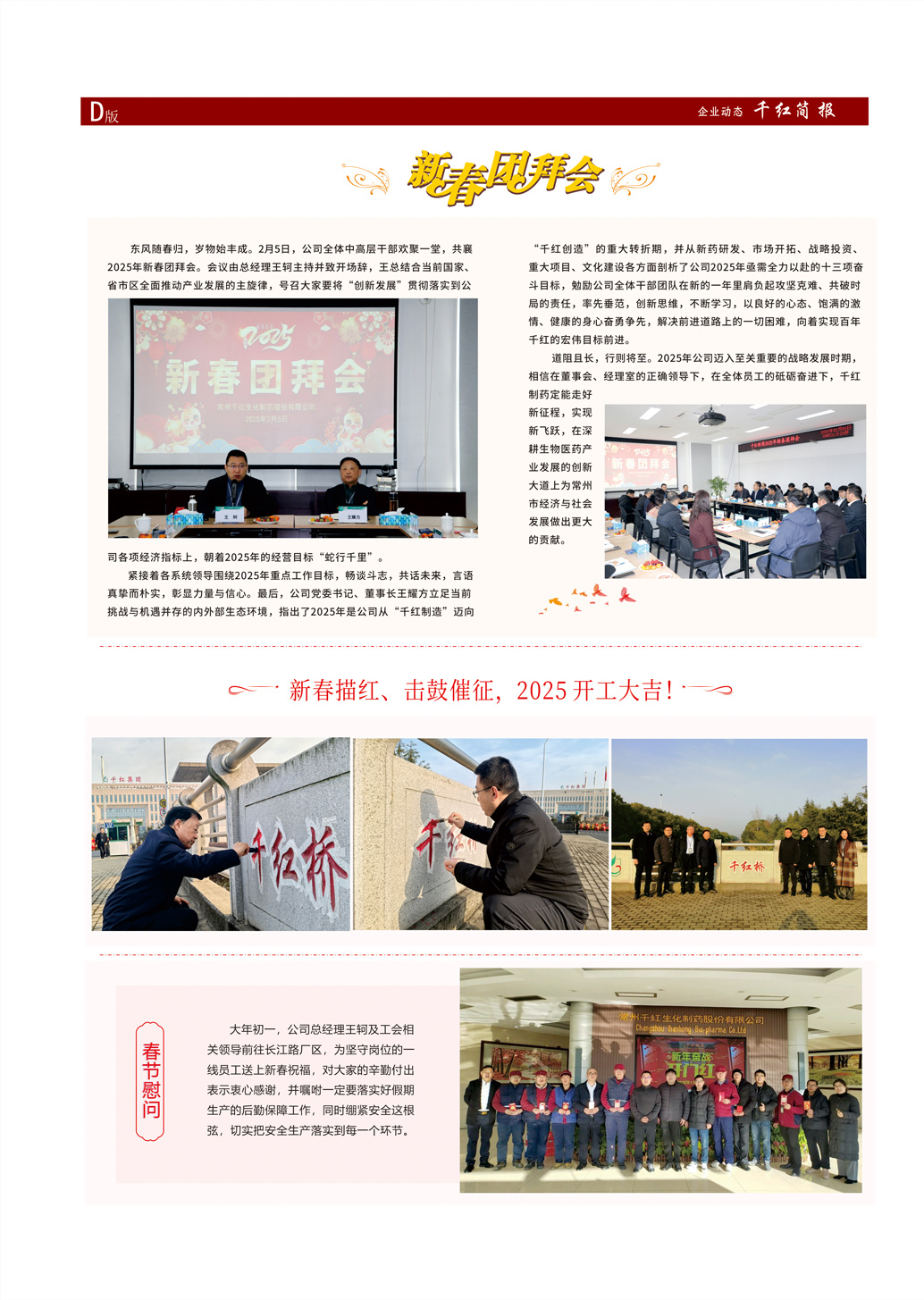 尊龙人生就是博·Z6「中国区」首页官网