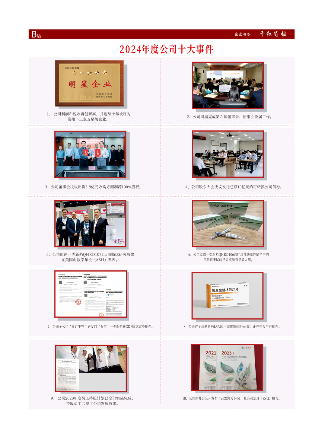 尊龙人生就是博·Z6「中国区」首页官网