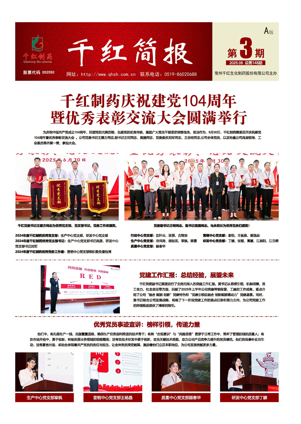 尊龙人生就是博·Z6「中国区」首页官网