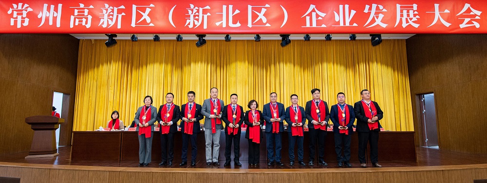 高新区特殊孝顺企业、、卓越企业家.jpg